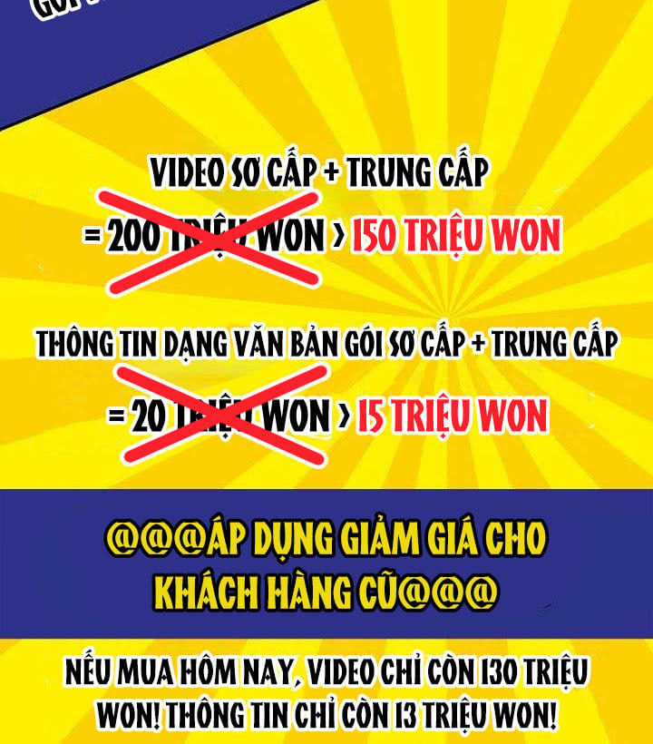 Một Mình Ta Sở Hữu Triệu Hồi Thú Cấp EX Chapter 25 - 17