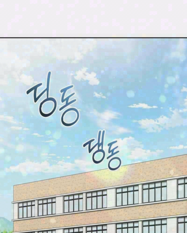 Tôi Sẽ Vực Dậy Gia Tộc Này Chapter 70 - 1
