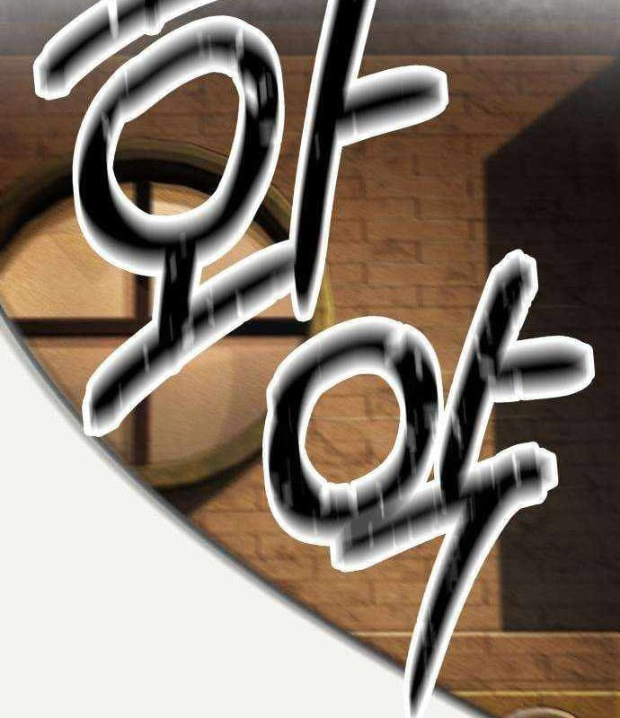Đại Boss Ẩn Mình Chapter 11 - 254