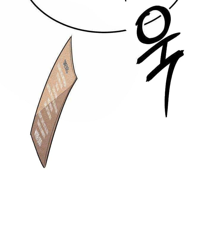 Đại Boss Ẩn Mình Chapter 11 - 263