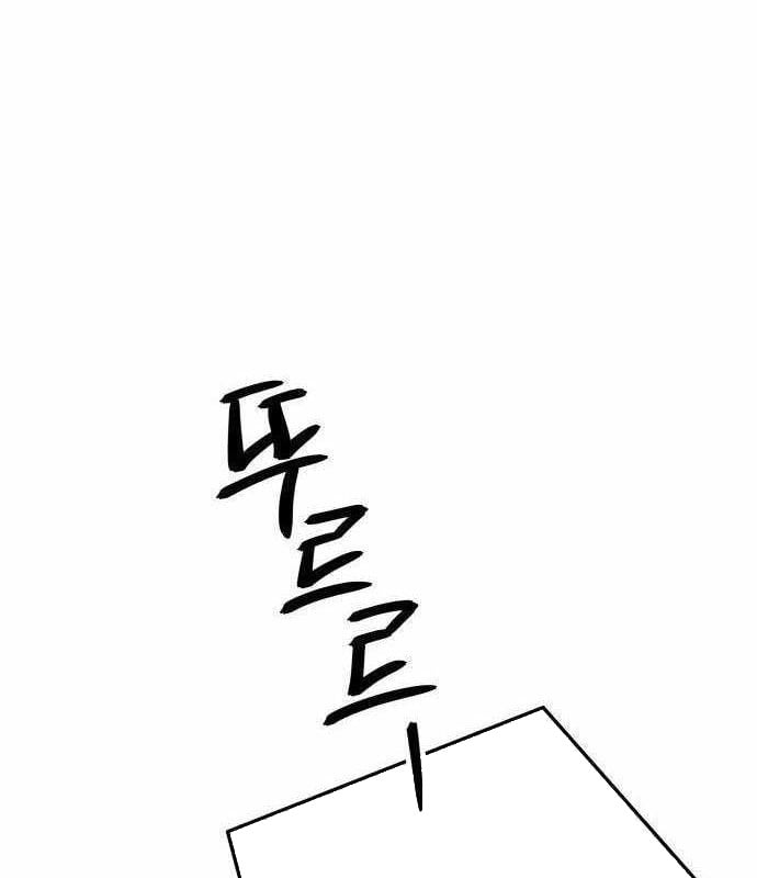 Đại Boss Ẩn Mình Chapter 11 - 281