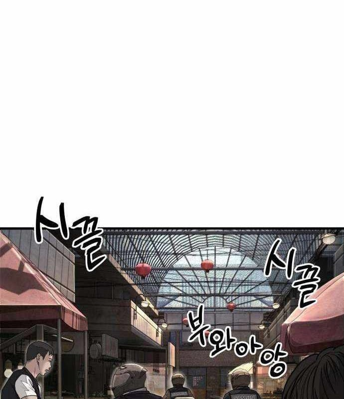 Đại Boss Ẩn Mình Chapter 11 - 190