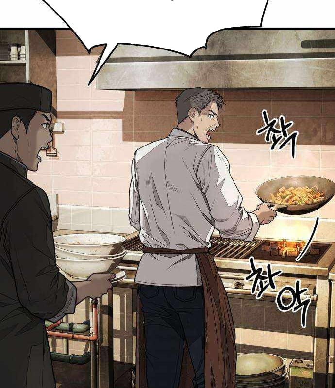 Đại Boss Ẩn Mình Chapter 11 - 199