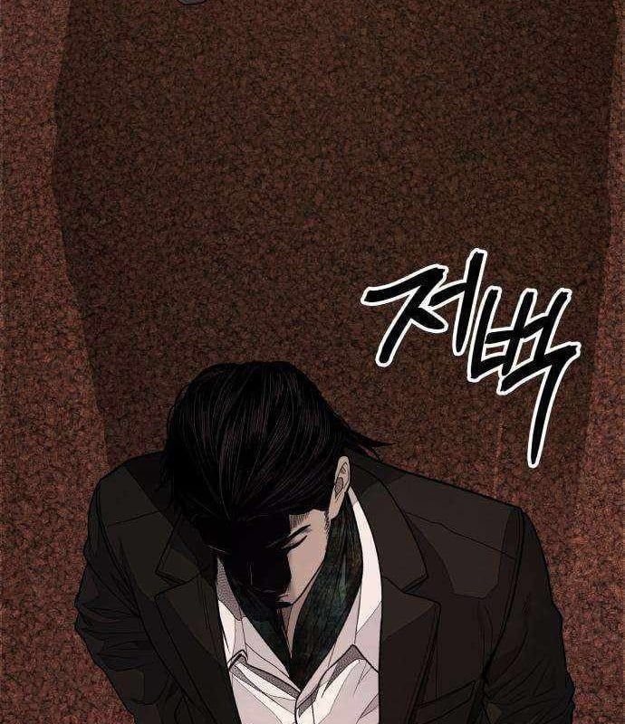 Đại Boss Ẩn Mình Chapter 11 - 272