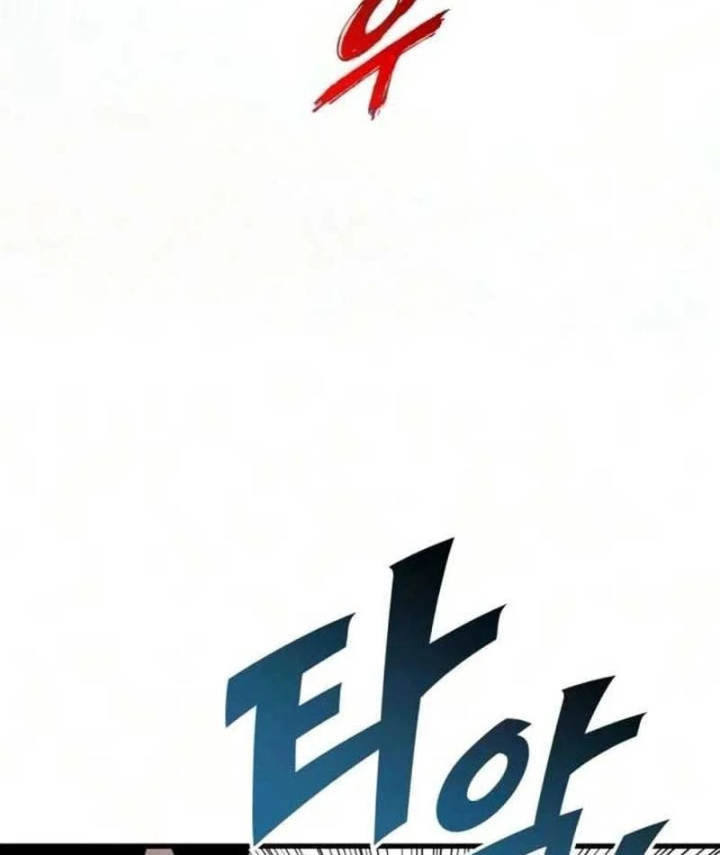 Kỵ Sĩ Lang Thang Chapter 41 - 129