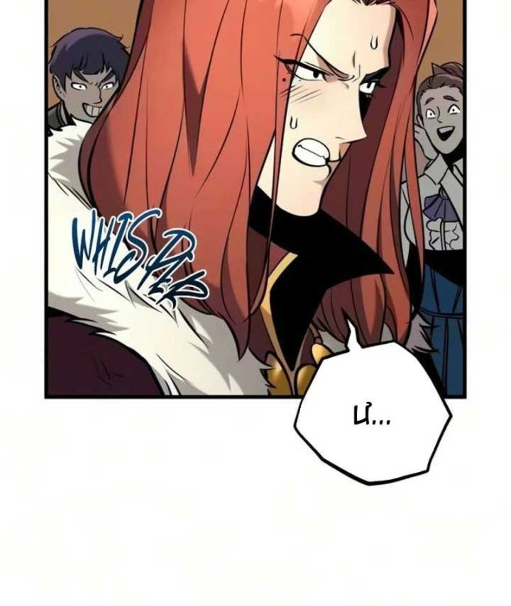 Kỵ Sĩ Lang Thang Chapter 41 - 27