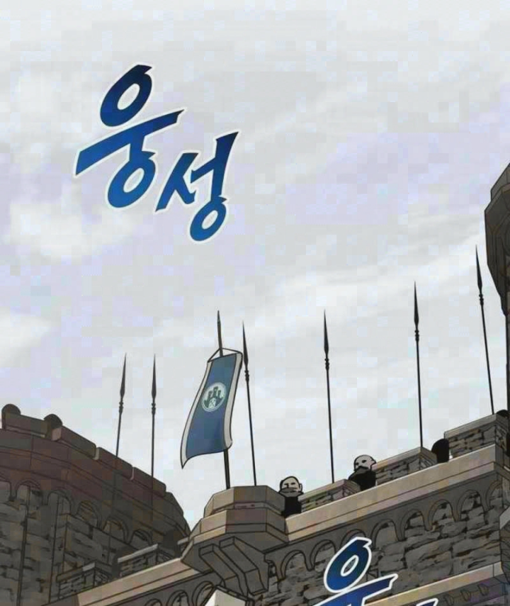 Kỵ Sĩ Lang Thang Chapter 41 - 2