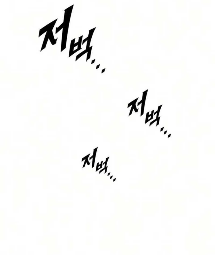 Kỵ Sĩ Lang Thang Chapter 41 - 91