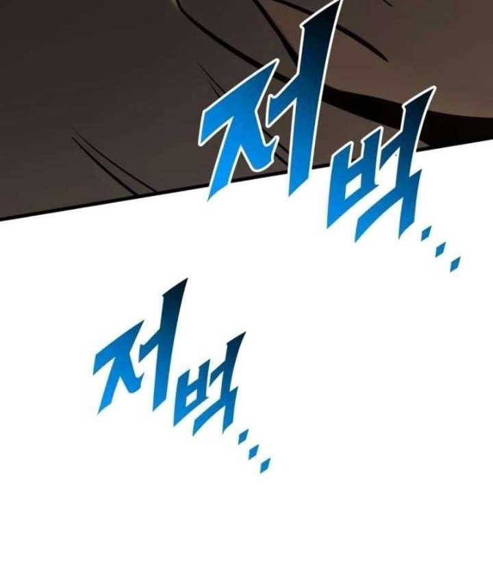 Kỵ Sĩ Lang Thang Chapter 42 - 143