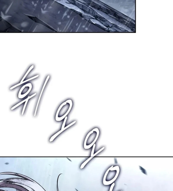 Ngã Lão Ma Thần Chapter 313 - 86