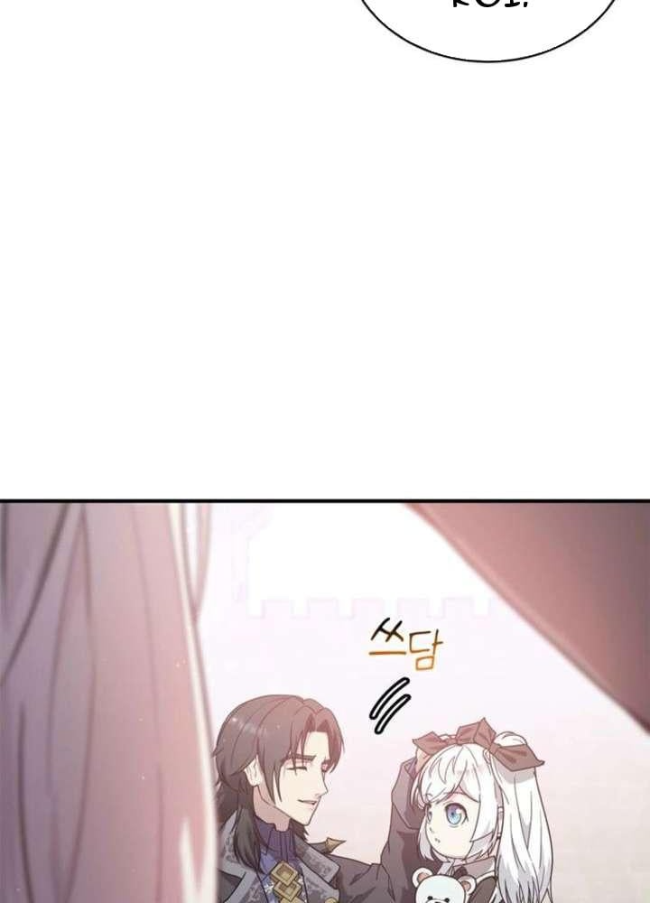 Ta Là Gia Sư Của Ma Vương Yếu Ớt Chapter 4 - 3