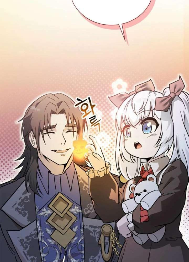Ta Là Gia Sư Của Ma Vương Yếu Ớt Chapter 4 - 128