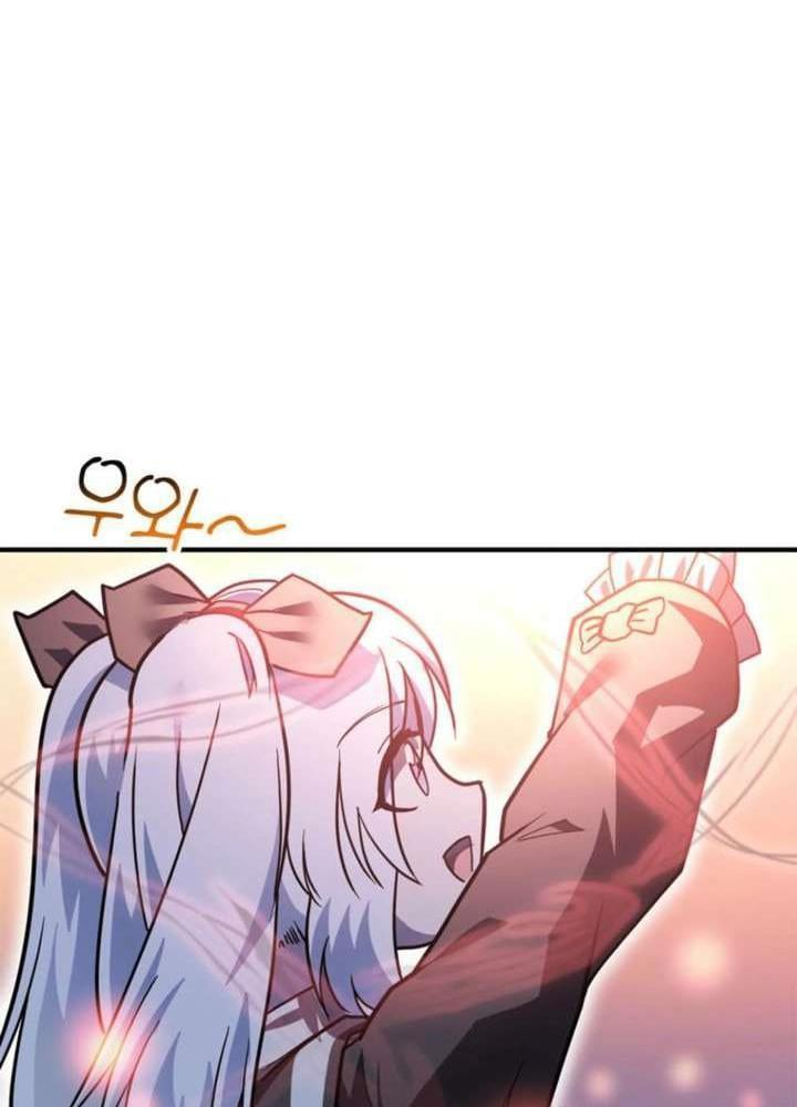 Ta Là Gia Sư Của Ma Vương Yếu Ớt Chapter 4 - 97