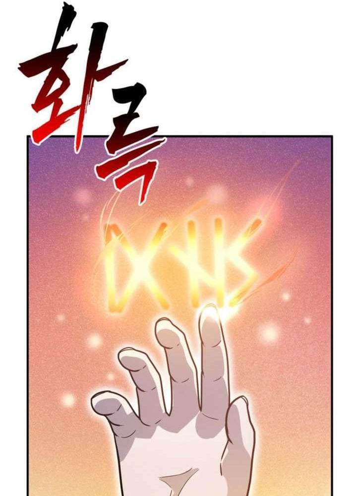 Ta Là Gia Sư Của Ma Vương Yếu Ớt Chapter 4 - 126