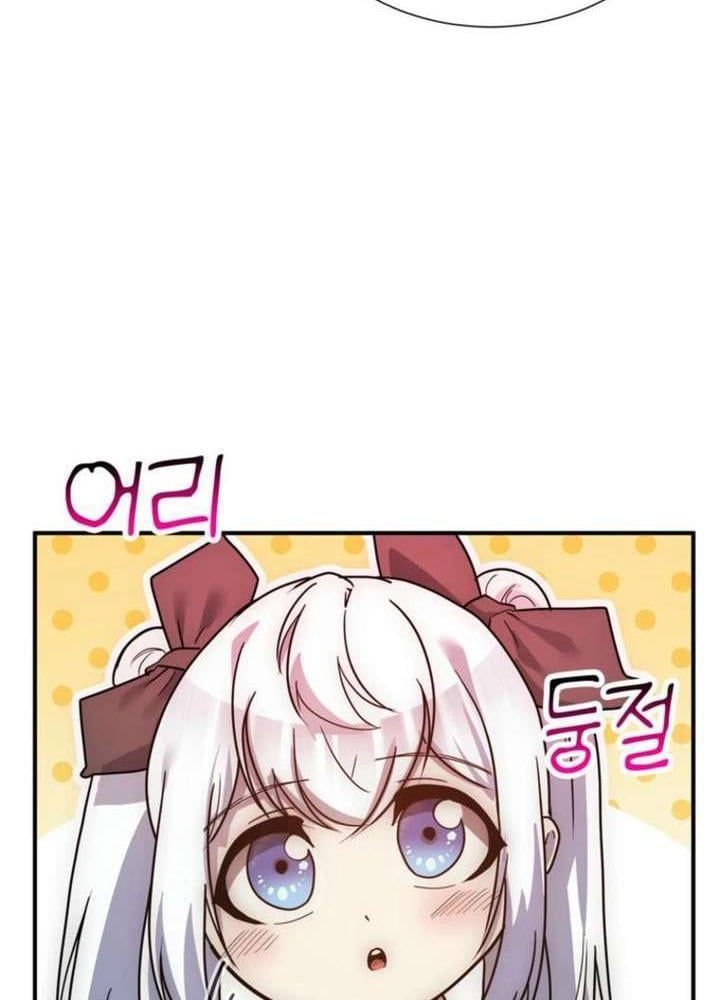 Ta Là Gia Sư Của Ma Vương Yếu Ớt Chapter 4 - 149