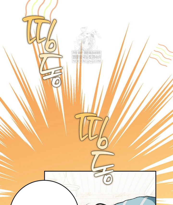 Tân Binh Triệu Đô Chapter 82 - 8