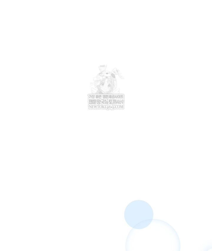 Tân Binh Triệu Đô Chapter 82 - 130