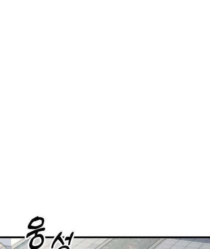 Tân Thủ Tiền Tuyến Chapter 3 - 54
