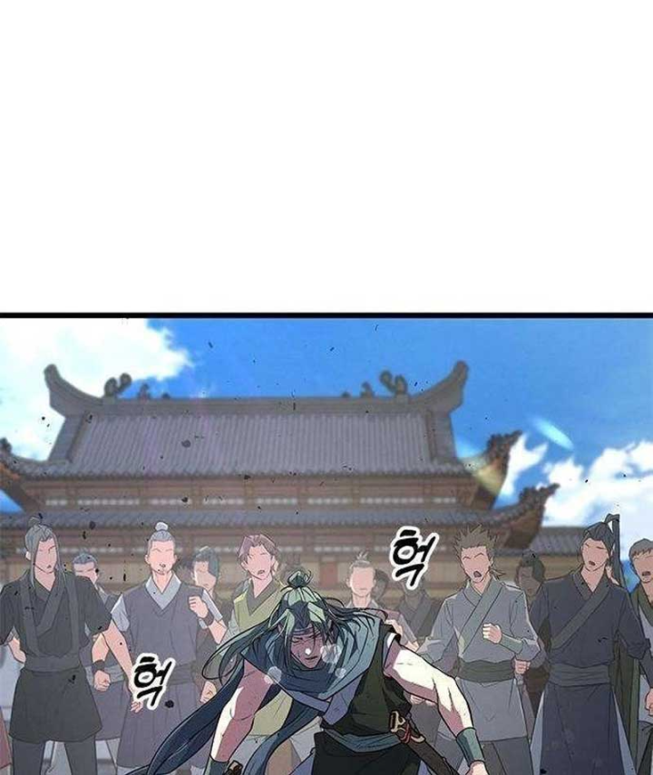 Tân Thủ Tiền Tuyến Chapter 3 - 97