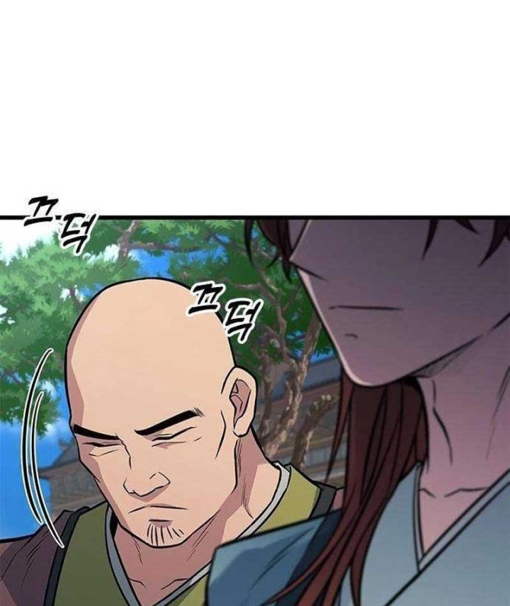 Tân Thủ Tiền Tuyến Chapter 3 - 84