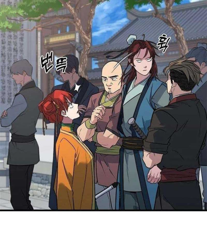 Tân Thủ Tiền Tuyến Chapter 3 - 117