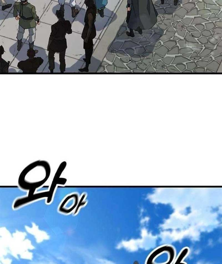 Tân Thủ Tiền Tuyến Chapter 3 - 57