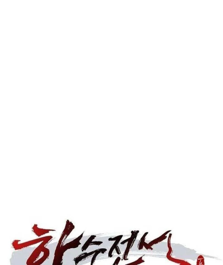 Tân Thủ Tiền Tuyến Chapter 3 - 52