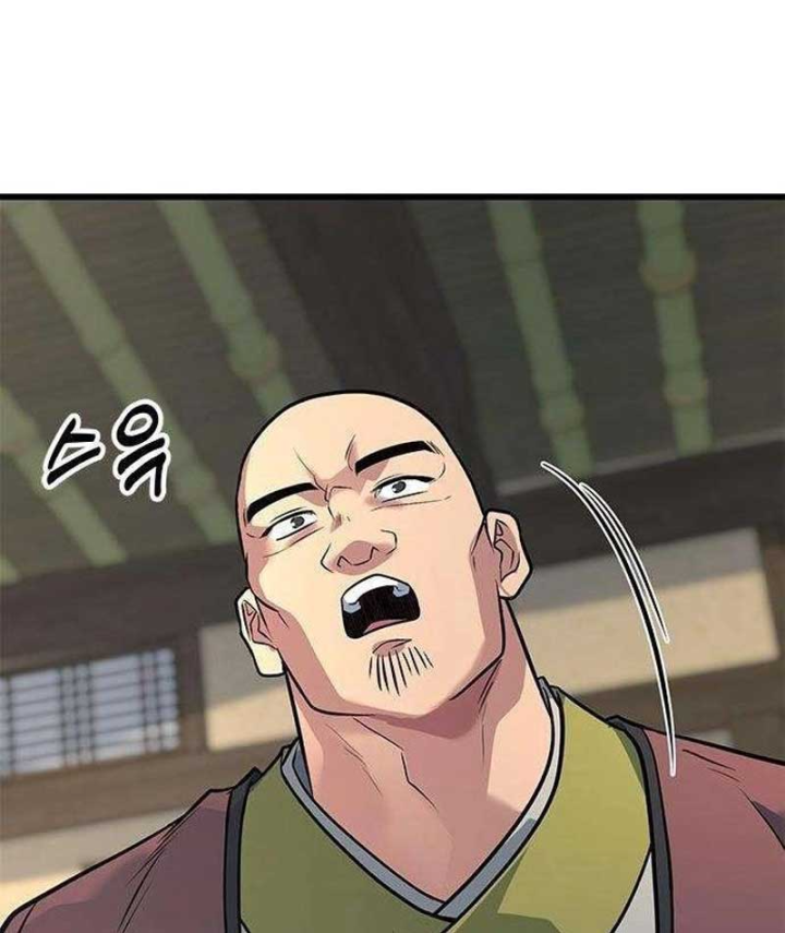 Tân Thủ Tiền Tuyến Chapter 3 - 48