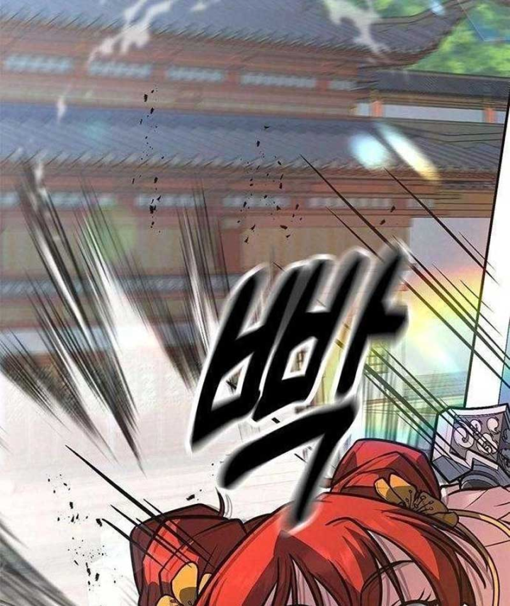 Tân Thủ Tiền Tuyến Chapter 3 - 171