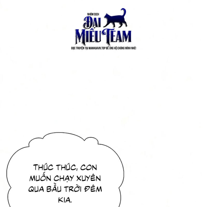 Thiên Qua Thư Khố Đại Công Tử Chapter 180 - 117