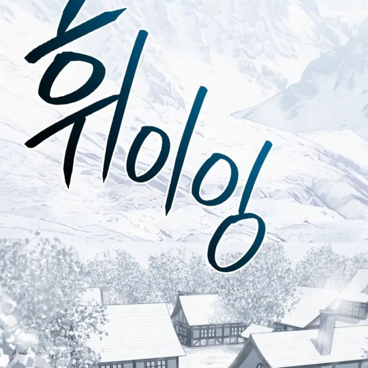 Goblin Cấp 999 Chapter 55 - 121