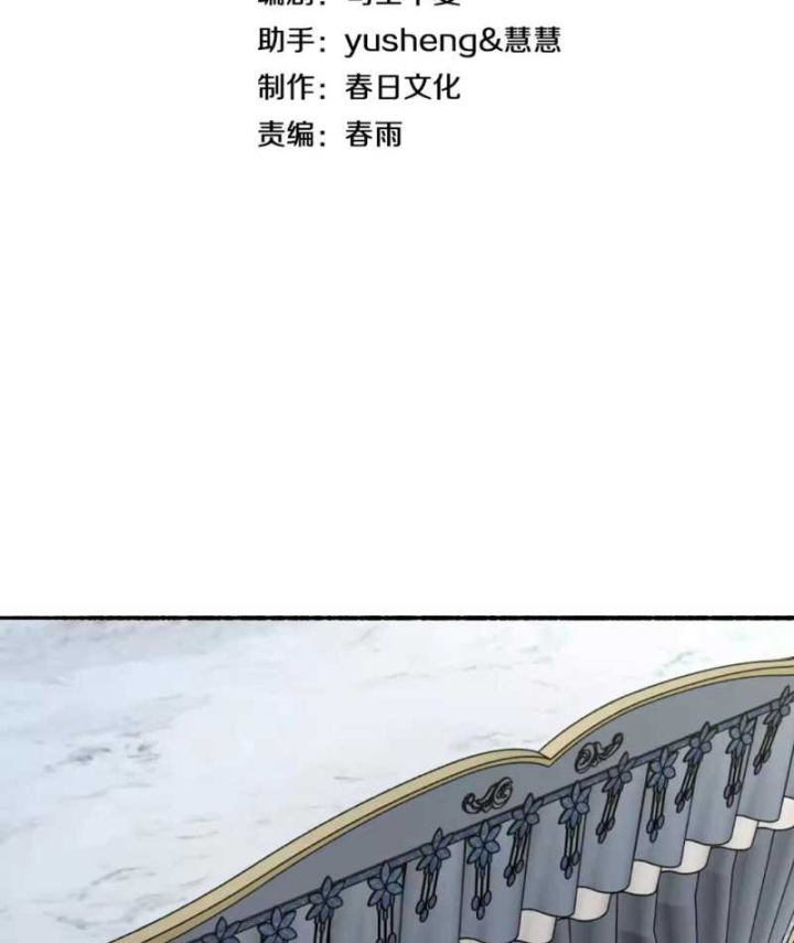 Mạt Thế Kiếm Thần: Ta Chấn Kinh Toàn Cầu Chapter 136 - 3