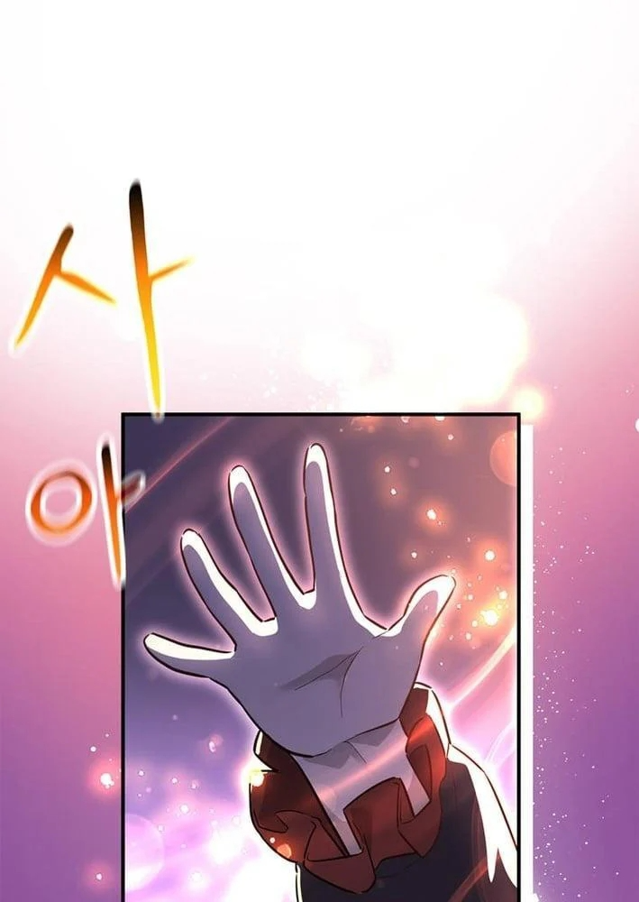 Ta Là Gia Sư Của Ma Vương Yếu Ớt Chapter 15 - 84