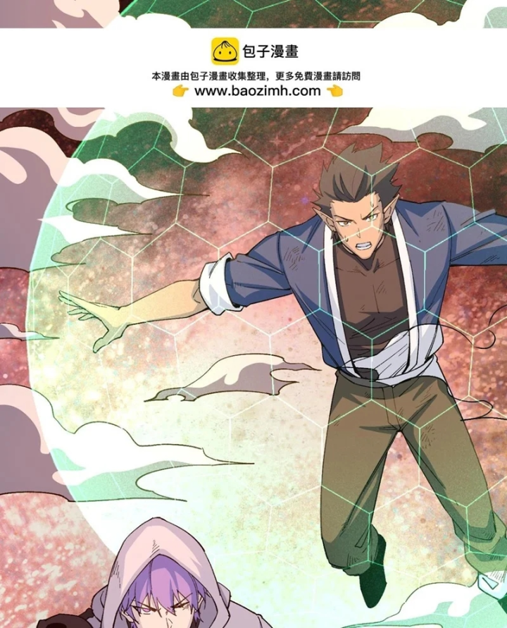 Cao Võ: Hạ Cánh Đến Một Vạn Năm Sau Chapter 322 - 18