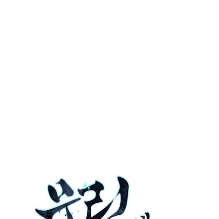 Chuyển Sinh Vào Thế Giới Võ Lâm Chapter 182 - 12