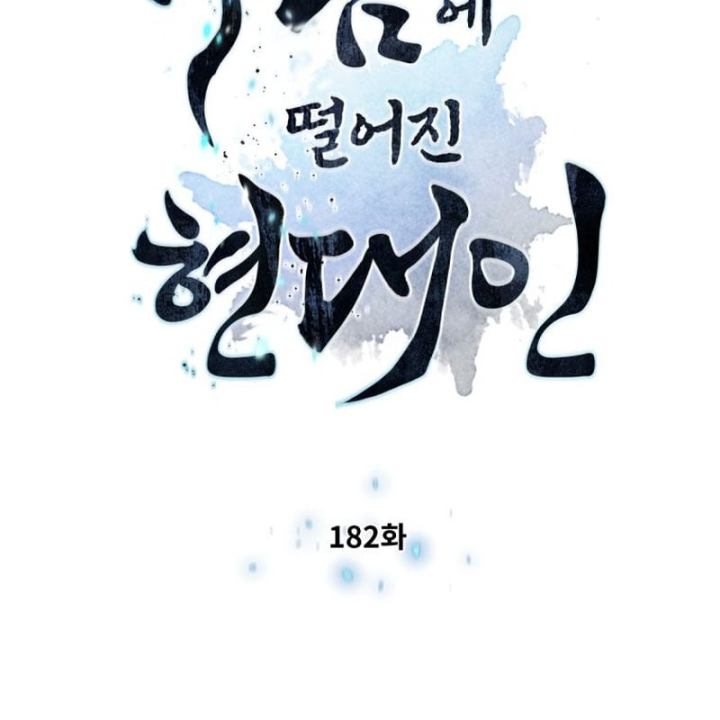 Chuyển Sinh Vào Thế Giới Võ Lâm Chapter 182 - 13