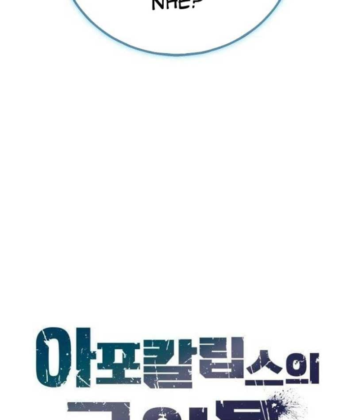 Kẻ Out Trình Ngày Tận Thế Chapter 46 - 67