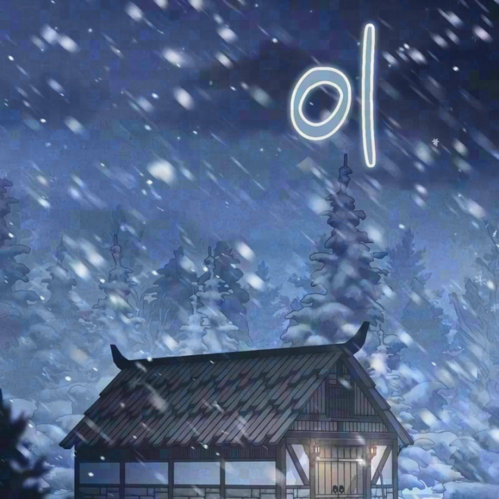 Đứa Con Hoang Cấp 10 Nhà Bá Tước Chapter 12 - 4