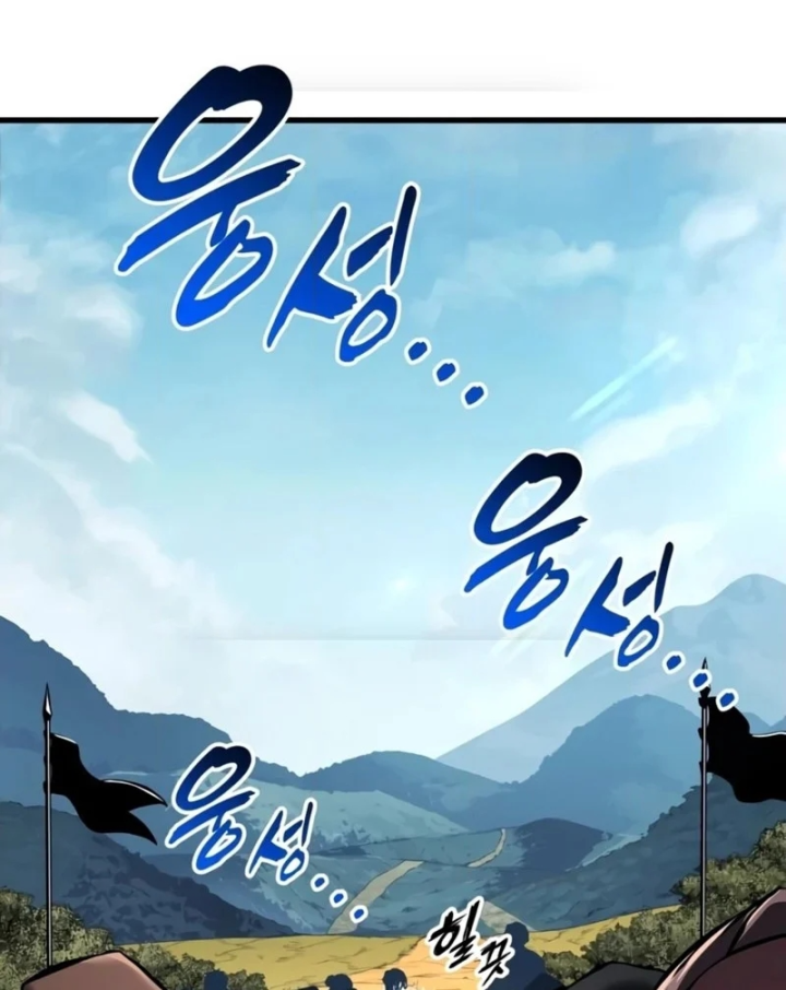 Kỵ Sĩ Lang Thang Chapter 43 - 112
