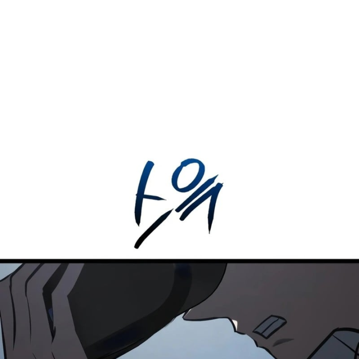 Goblin Cấp 999 Chapter 56 - 13
