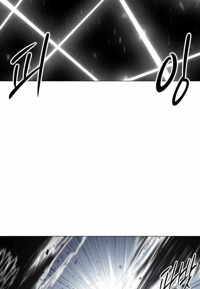 Phối Sắc Giả Chapter 31 - 23