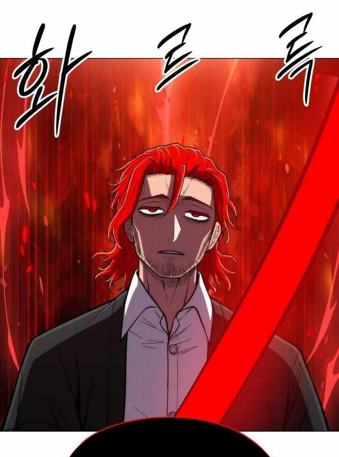 Phối Sắc Giả Chapter 31 - 81
