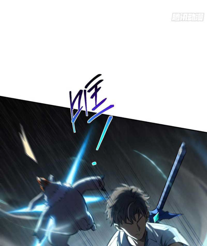 Chỉ Đổi Một Chữ Trong Kỹ Năng, Bọn Họ Bị Ta Chơi Chết Chapter 6 - 79