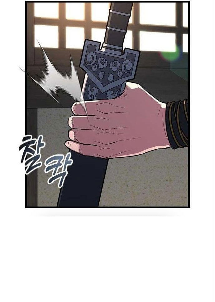 Tân Thủ Tiền Tuyến Chapter 5 - 35