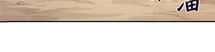 Ta Làm Bật Mã Ôn Tại Thiên Đình Chapter 7 - 65