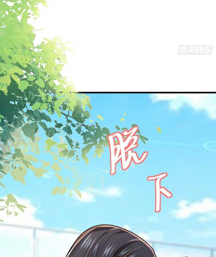 Thiết Lập Hình Tượng Nam Thần Sụp Đổ Rồi! Chapter 57 - 25