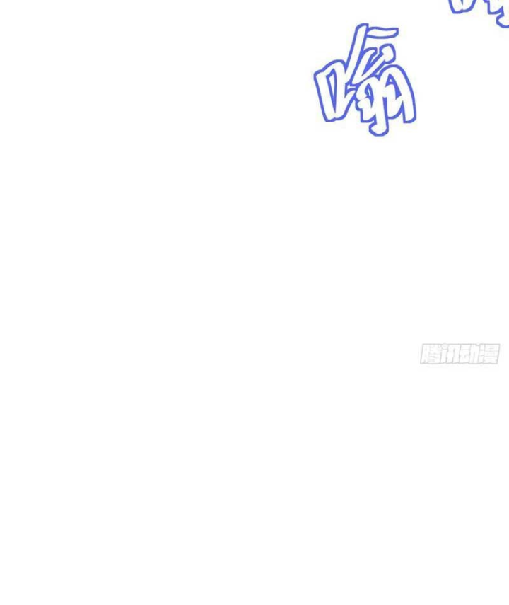 Thiết Lập Hình Tượng Nam Thần Sụp Đổ Rồi! Chapter 57 - 21