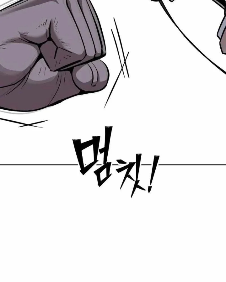 Thiếu Niên Hồi Sinh Chapter 23 - 21