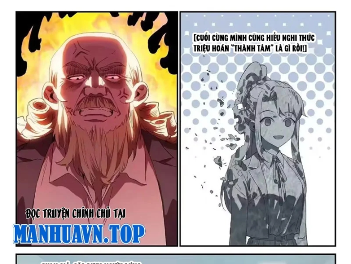 Sổ Tay Thuật Sư Chapter 47 - 25