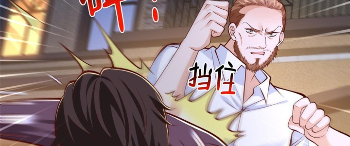 Mỗi Tuần Ta Có Một Nghề Nghiệp Mới Chapter 908 - 93